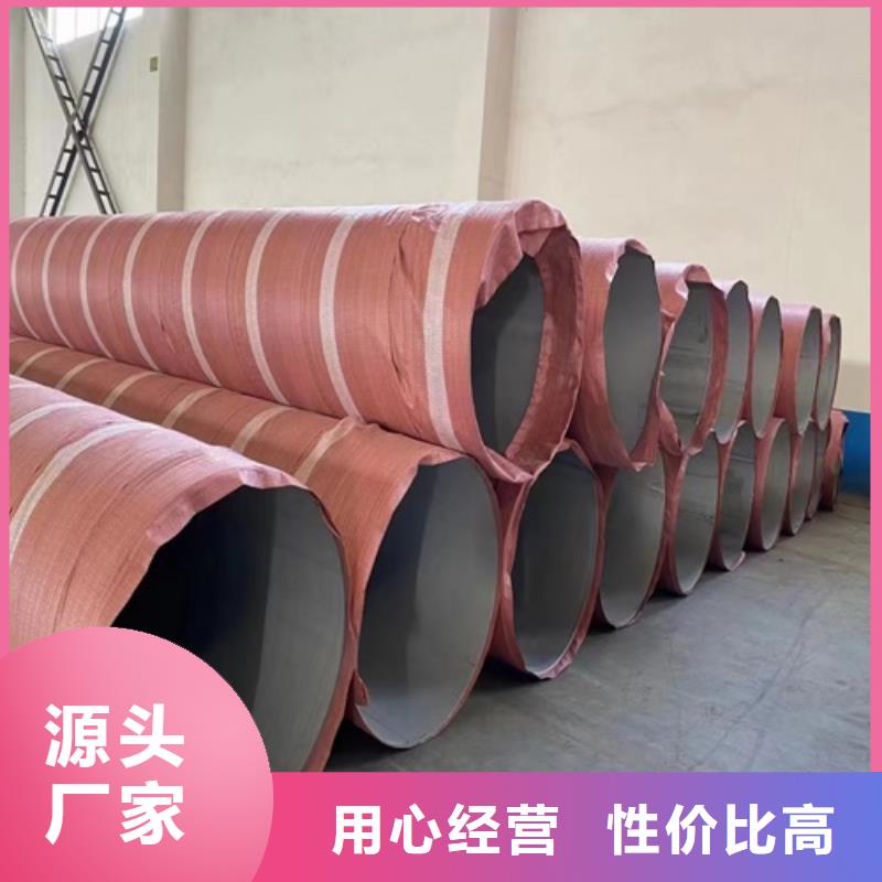 不锈钢焊管|不锈钢焊管厂家现货