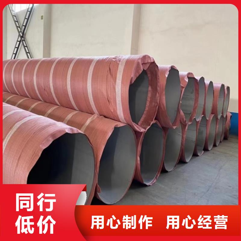 不锈钢316L无缝管优质厂家