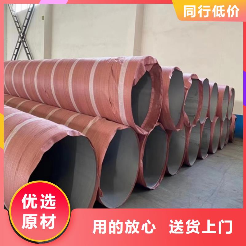 质优价廉的不锈钢316L无缝管生产厂家