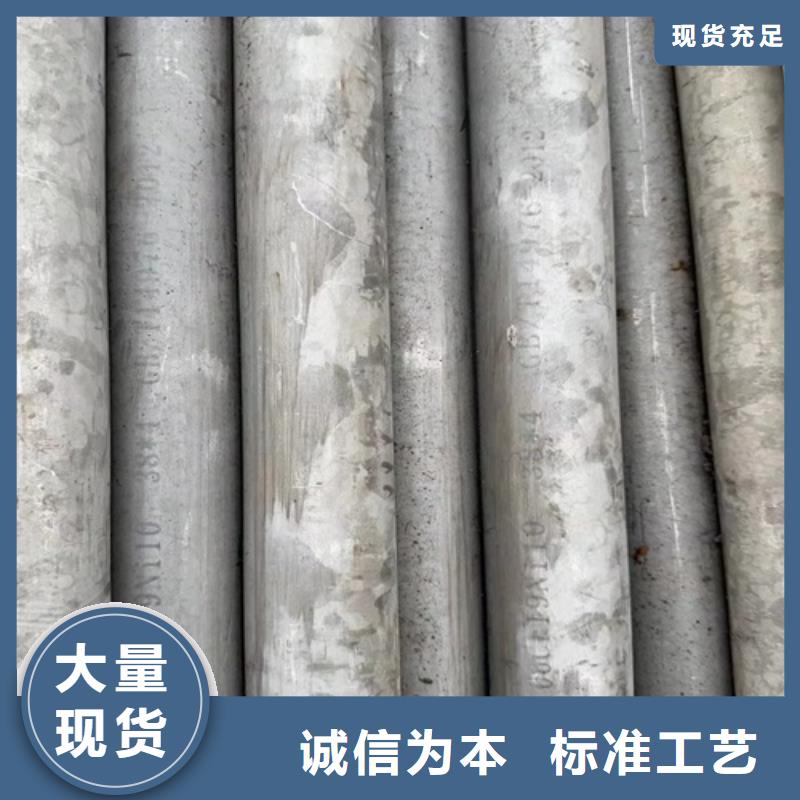 316L不锈钢焊管-316L不锈钢焊管保质