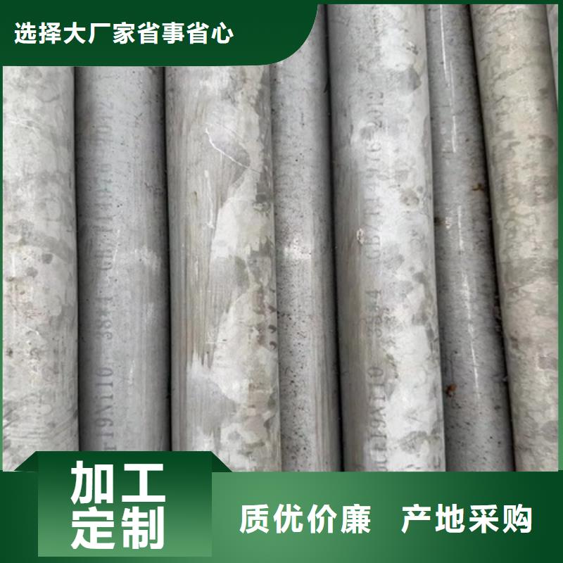 服务周到的不锈钢无缝管316L经销商