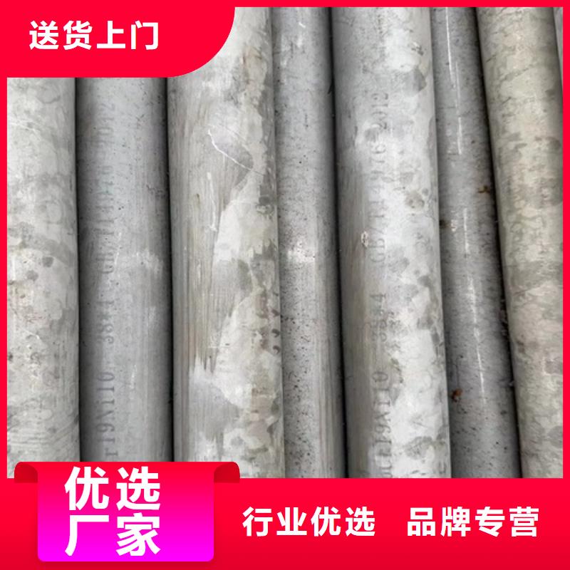 316L不锈钢光亮管定制,316L不锈钢光亮管采购