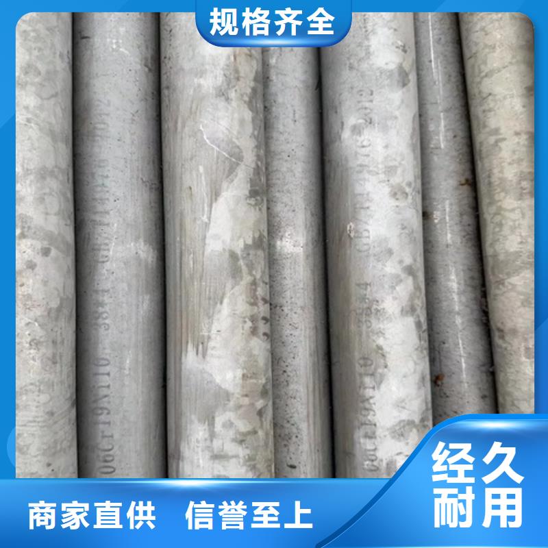 316L不锈钢管道专业供货商