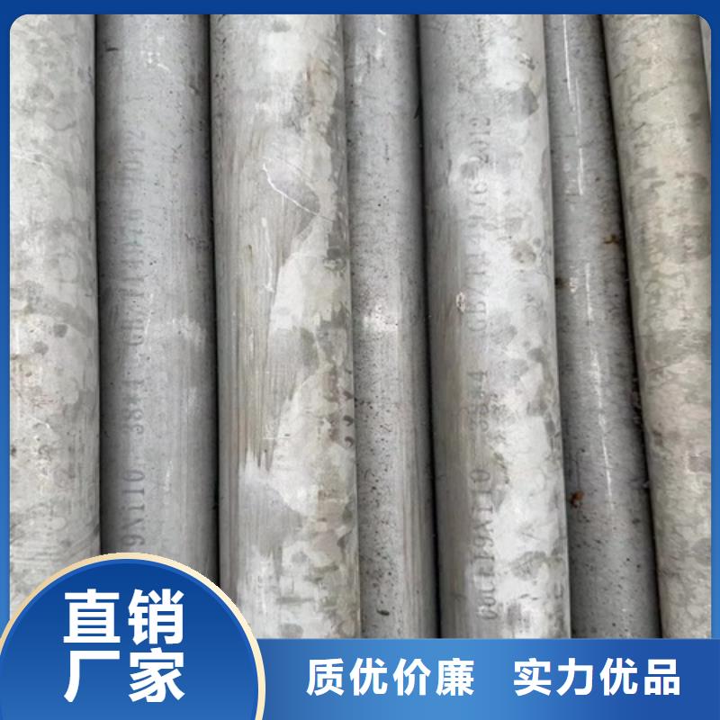 不锈钢316L无缝管优质厂家