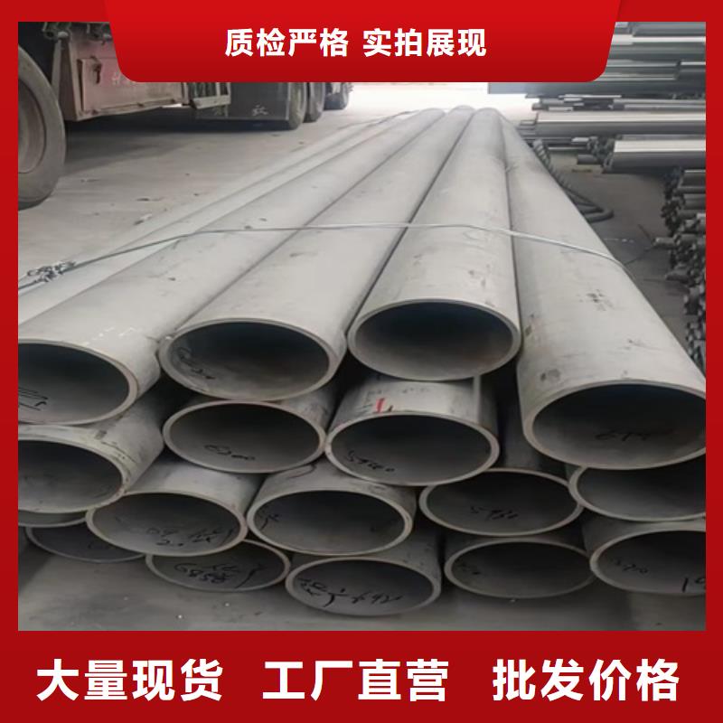 不锈钢管品牌供应商