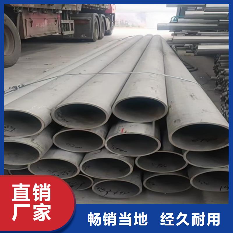 质优价廉的不锈钢316L无缝管生产厂家