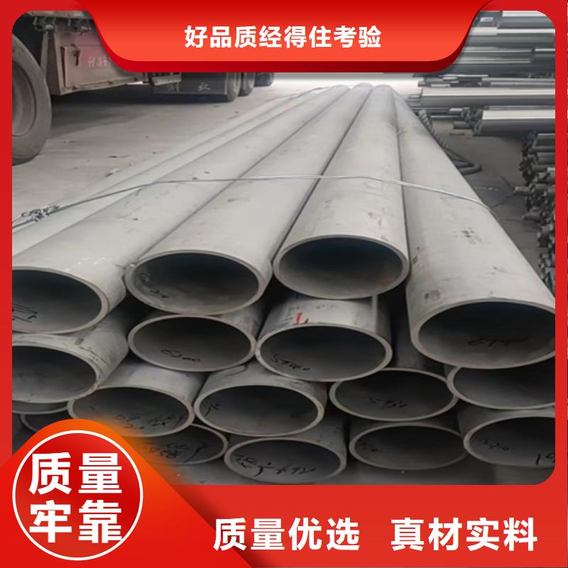 不锈钢焊管|不锈钢焊管厂家现货