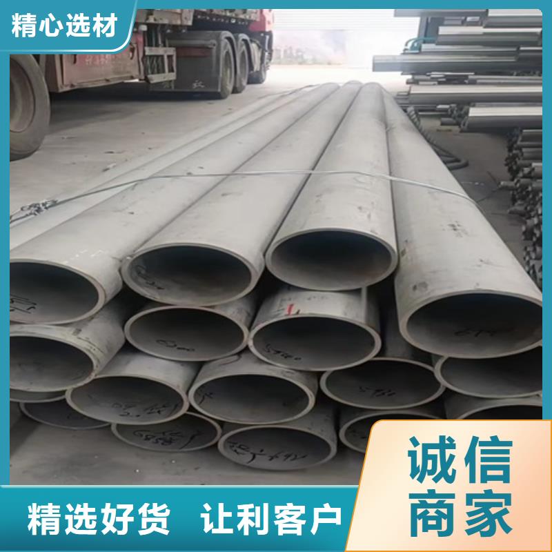 不锈钢316L无缝管优质厂家