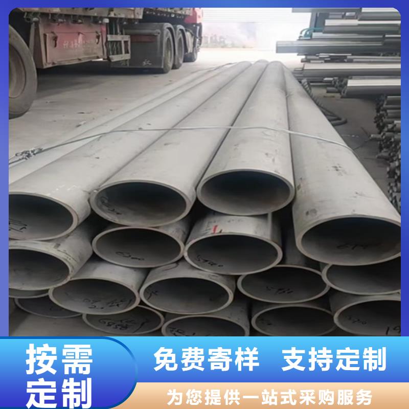 316L不锈钢管道专业供货商