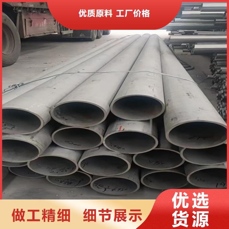 服务周到的不锈钢无缝管316L经销商