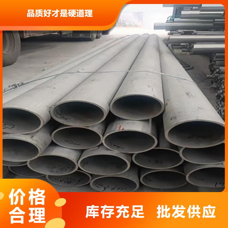 采购不锈钢316L无缝管必看-可信赖