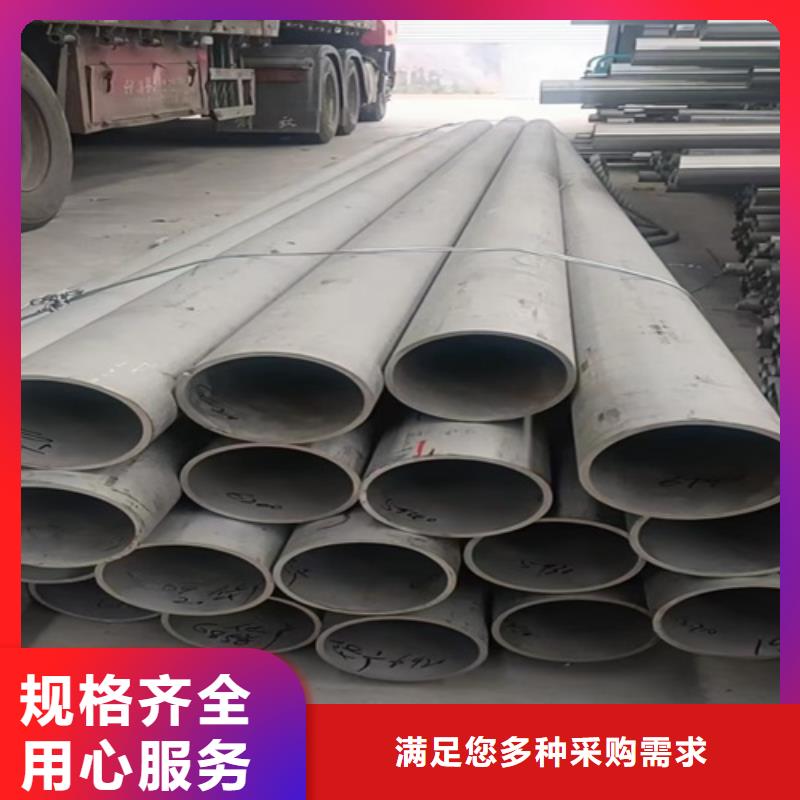 316L不锈钢焊管-316L不锈钢焊管保质