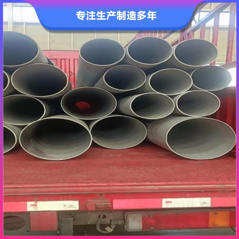 316L不锈钢无缝管工作原理