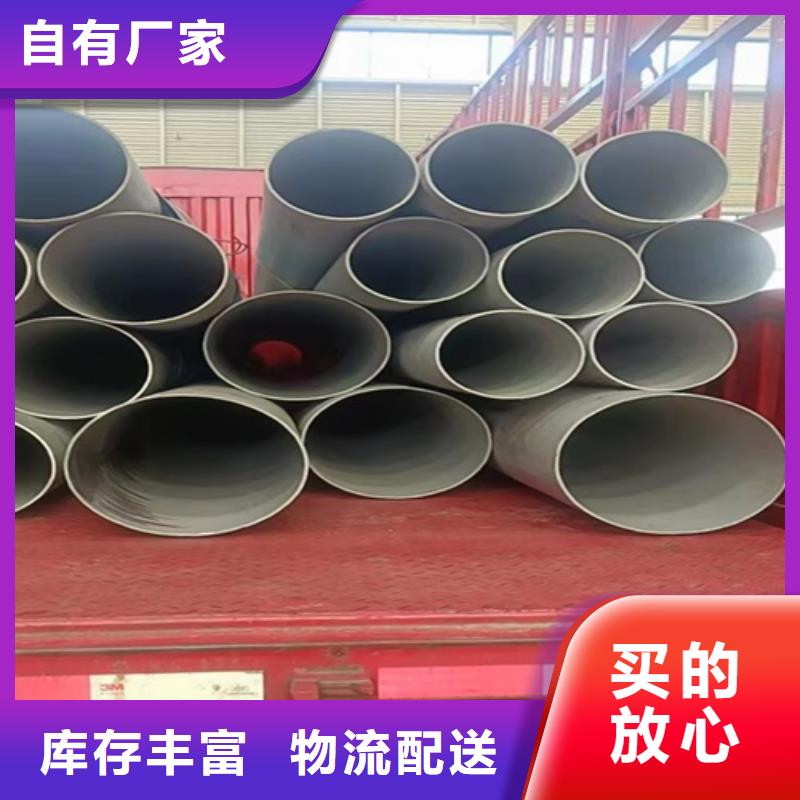 316L不锈钢光亮管定制,316L不锈钢光亮管采购