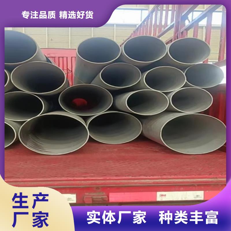不锈钢管316L厂家热线