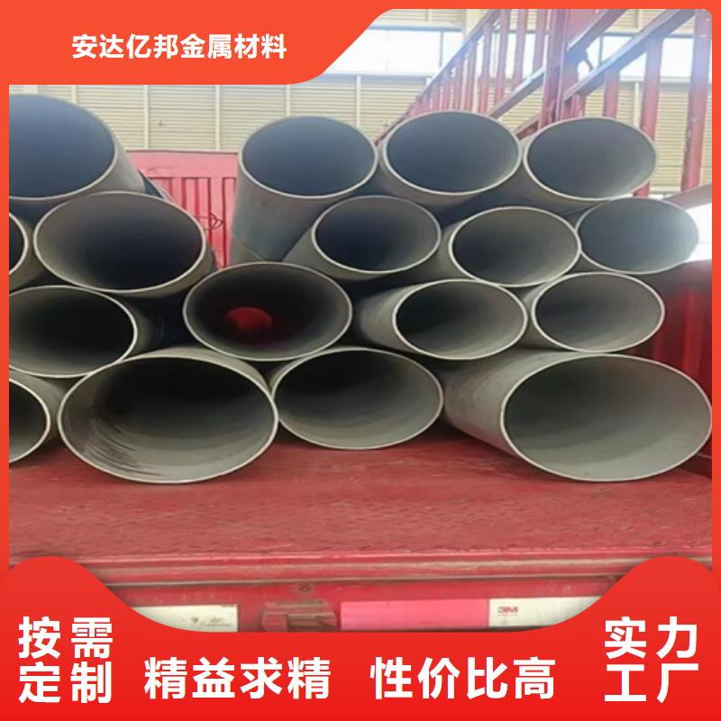 316L不锈钢无缝管品牌-厂家