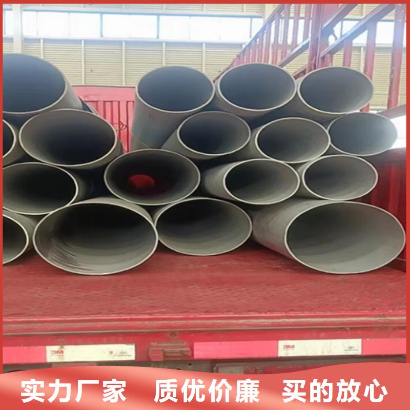 不锈钢焊管316L价格实惠的厂家