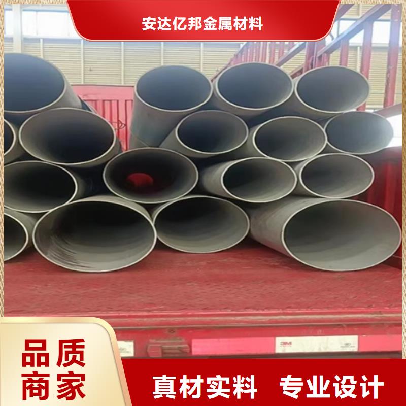 服务周到的不锈钢无缝管316L经销商