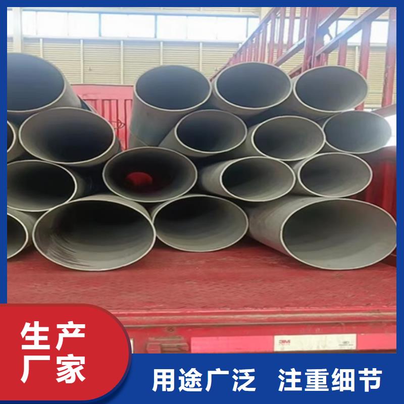 316L无缝不锈钢管源头厂商