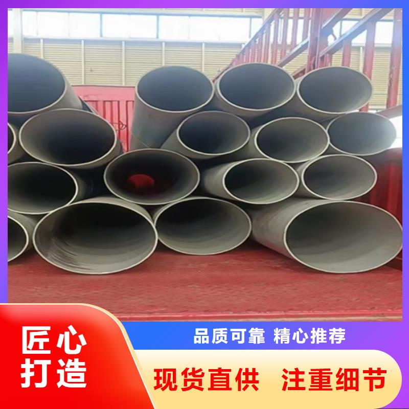 316L不锈钢管道专业供货商
