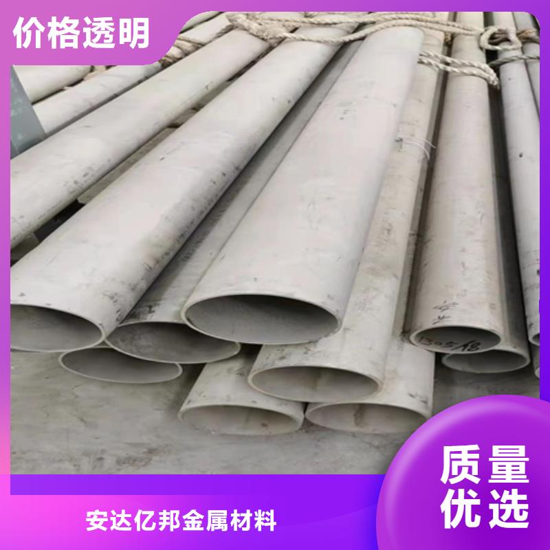 316L不锈钢光亮管厂家加工