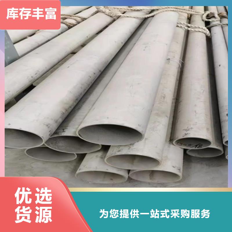 不锈钢316L无缝管优质厂家
