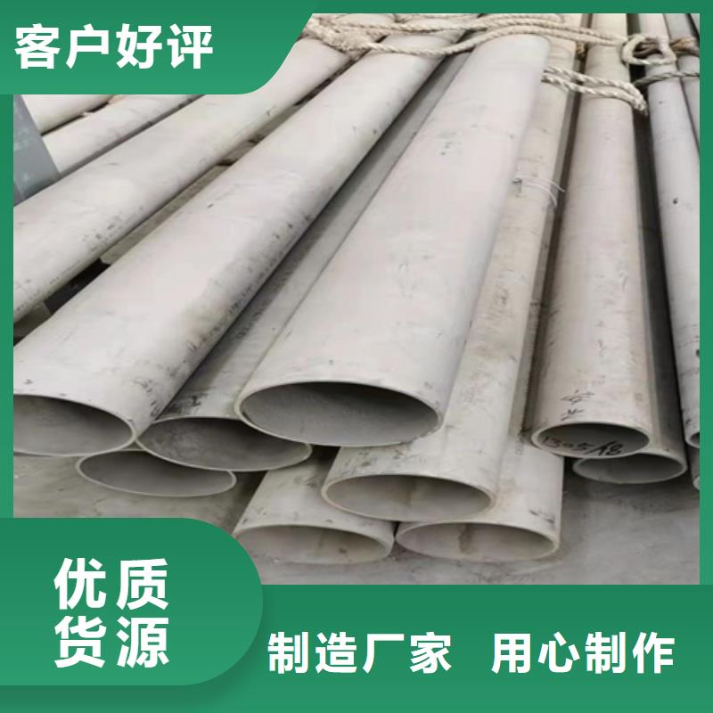 不锈钢管品牌供应商