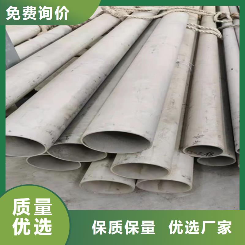 不锈钢焊管|不锈钢焊管厂家现货