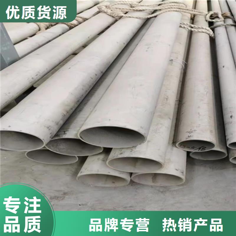 服务周到的不锈钢无缝管316L经销商