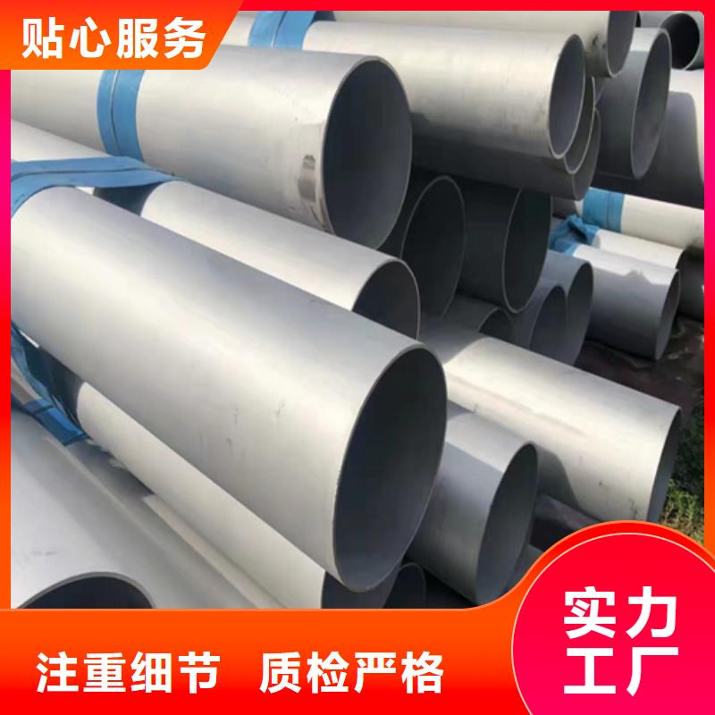 316L不锈钢光亮管厂家加工
