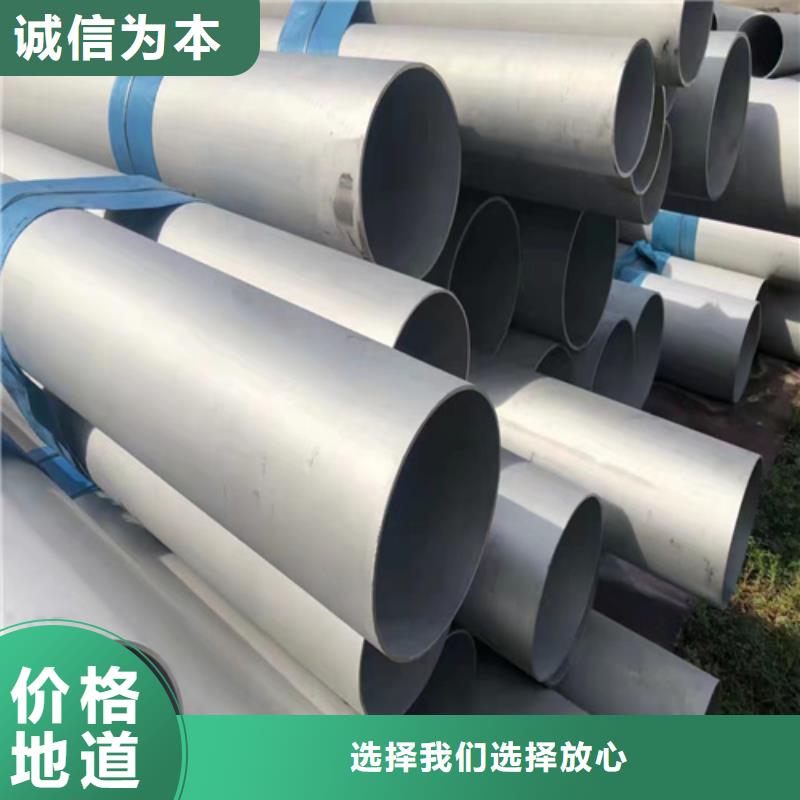 316L无缝不锈钢管源头厂商