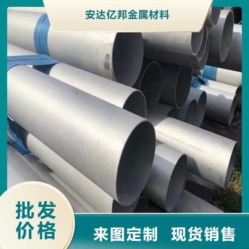 不锈钢管316L厂家热线