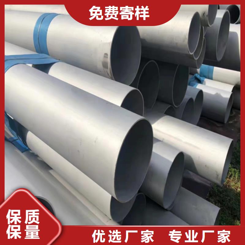 316L无缝不锈钢管源头厂商