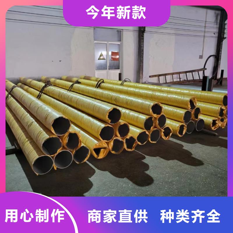 不锈钢管316L厂家热线