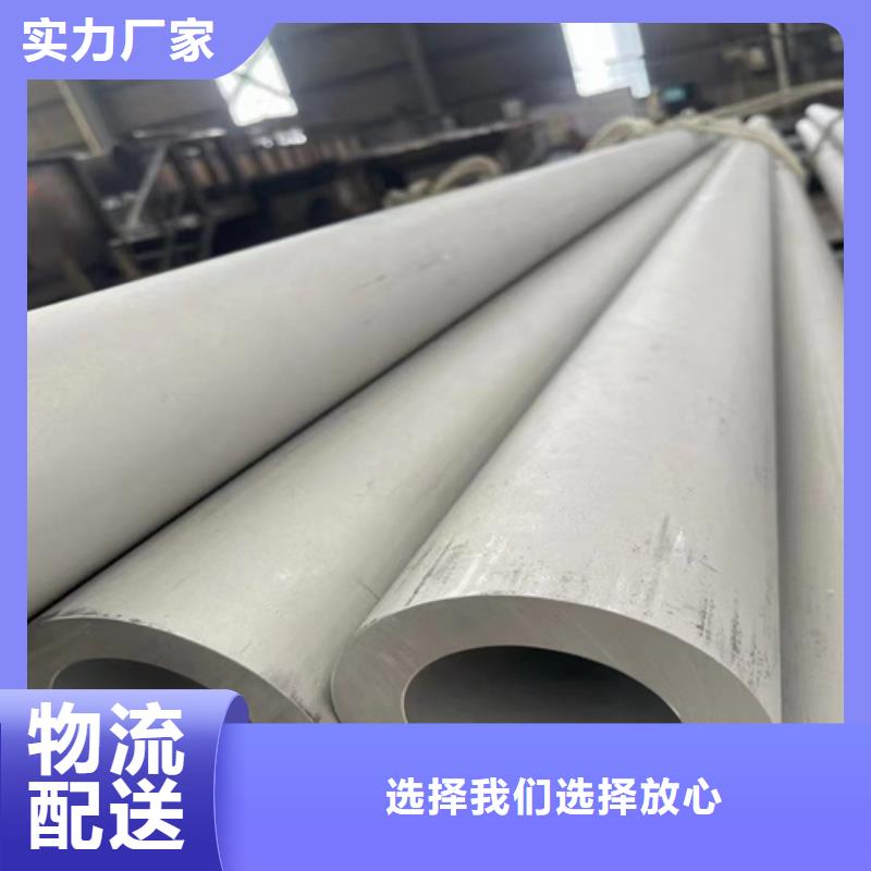 质优价廉的不锈钢316L无缝管生产厂家