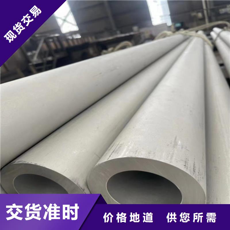 服务周到的不锈钢无缝管316L经销商