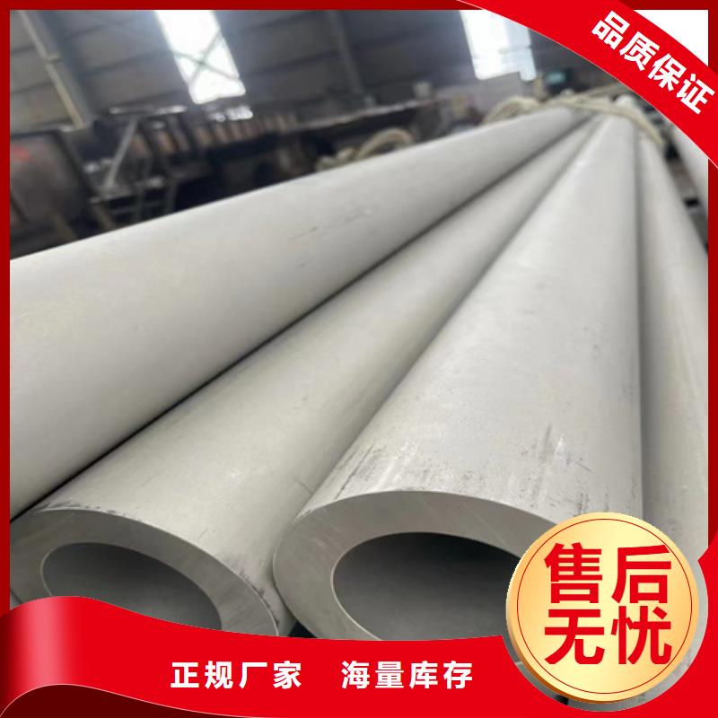 316L不锈钢光亮管定制,316L不锈钢光亮管采购