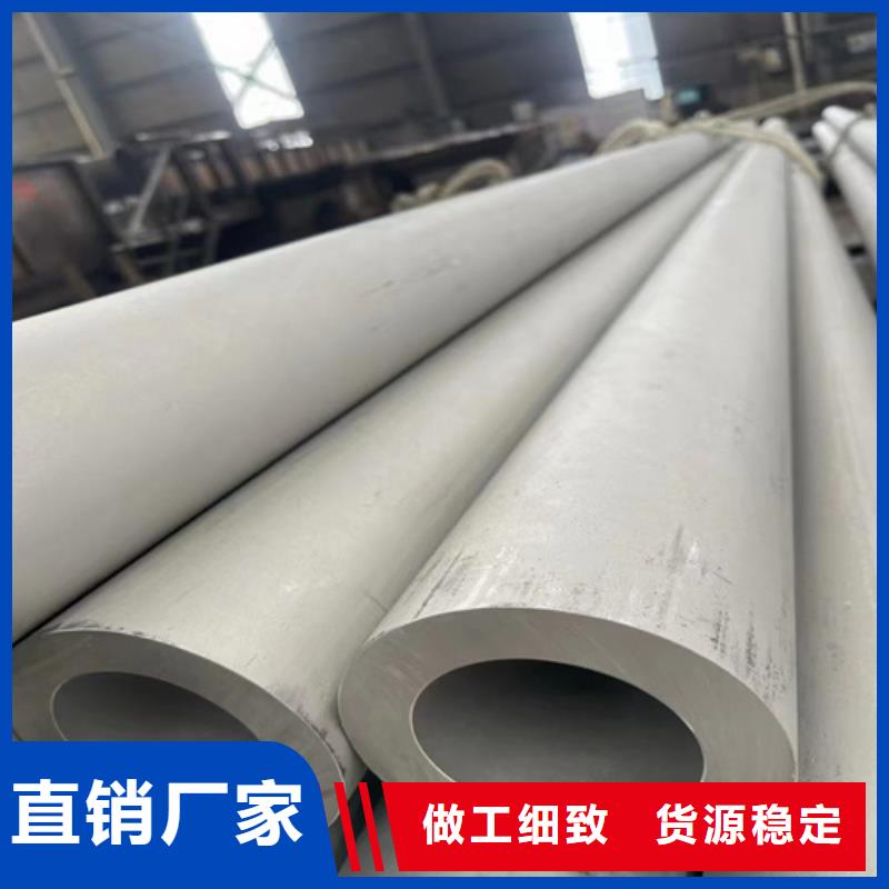 不锈钢316L无缝管优质厂家