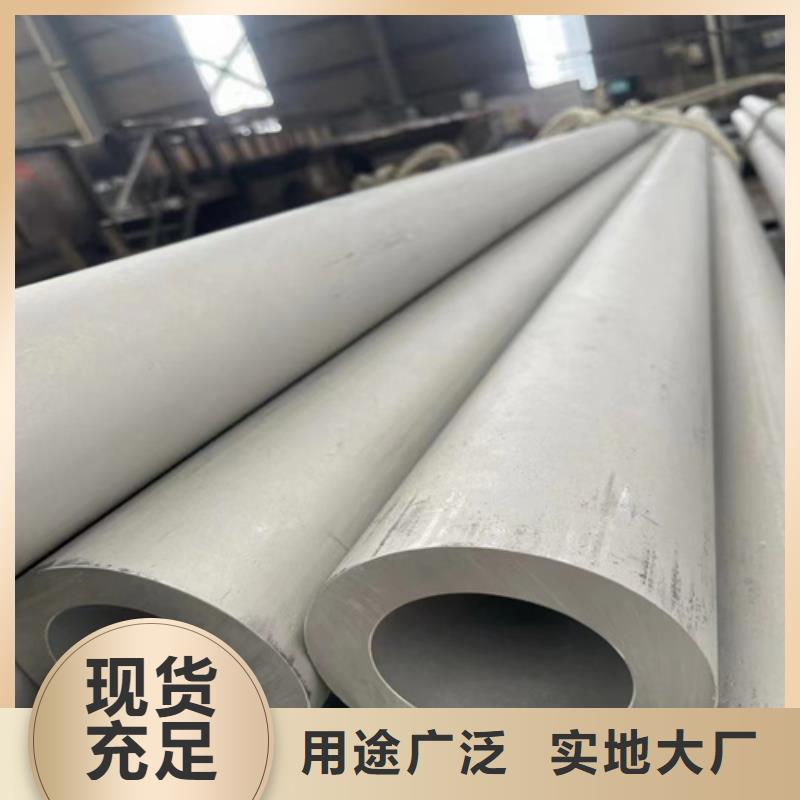 316L无缝不锈钢管源头厂商