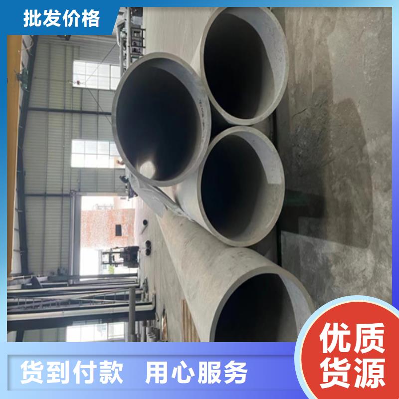 服务周到的不锈钢无缝管316L经销商