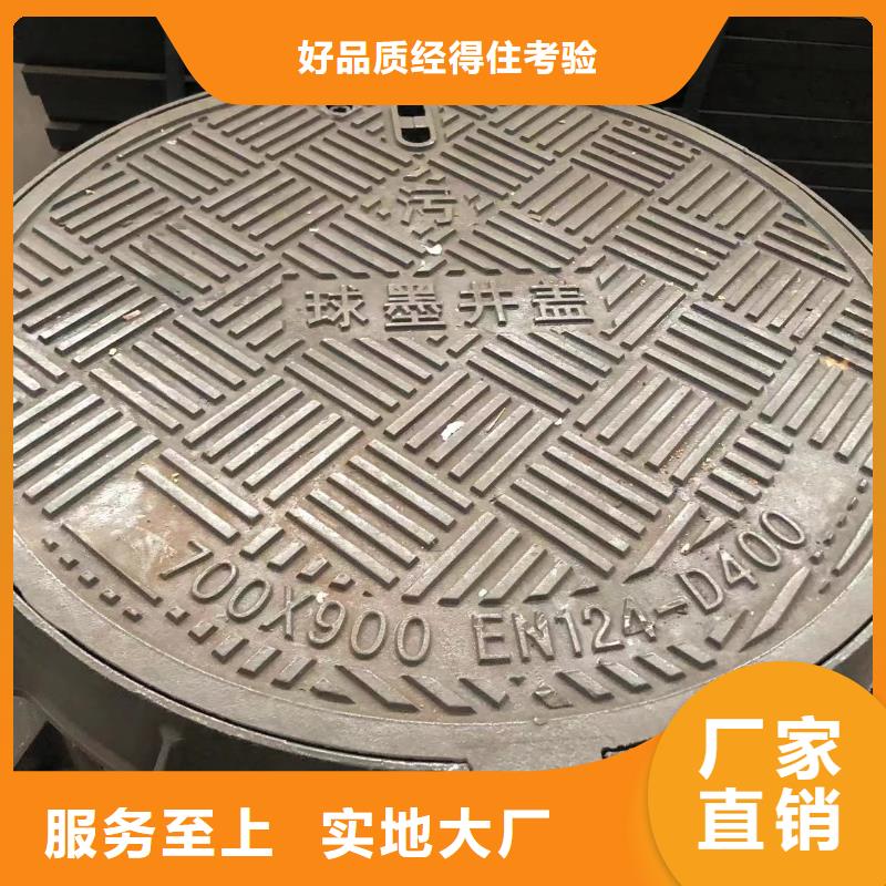 1200*1200下沉式铸铁井盖批发点