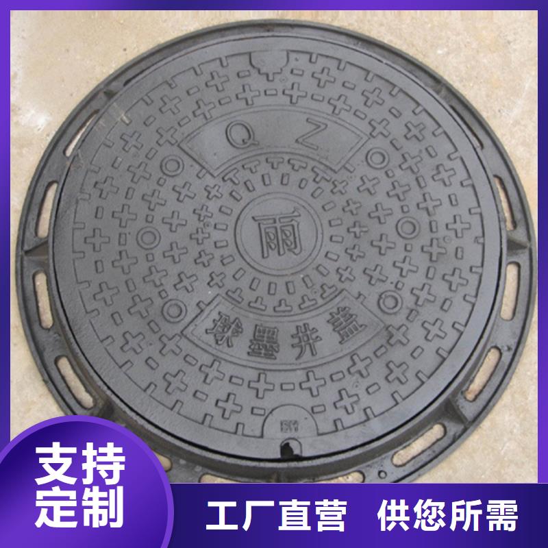 球墨铸铁五防井盖好口碑