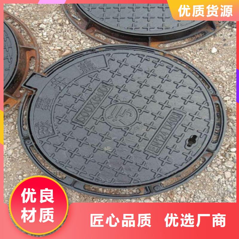球墨铸铁五防井盖好口碑
