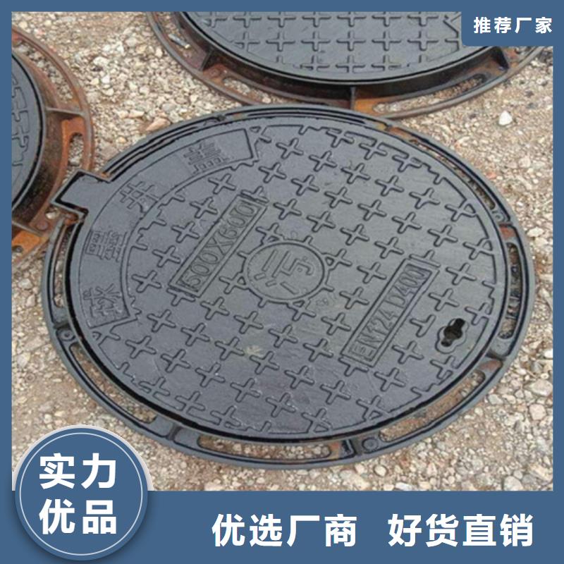 球墨铸铁五防井盖好口碑
