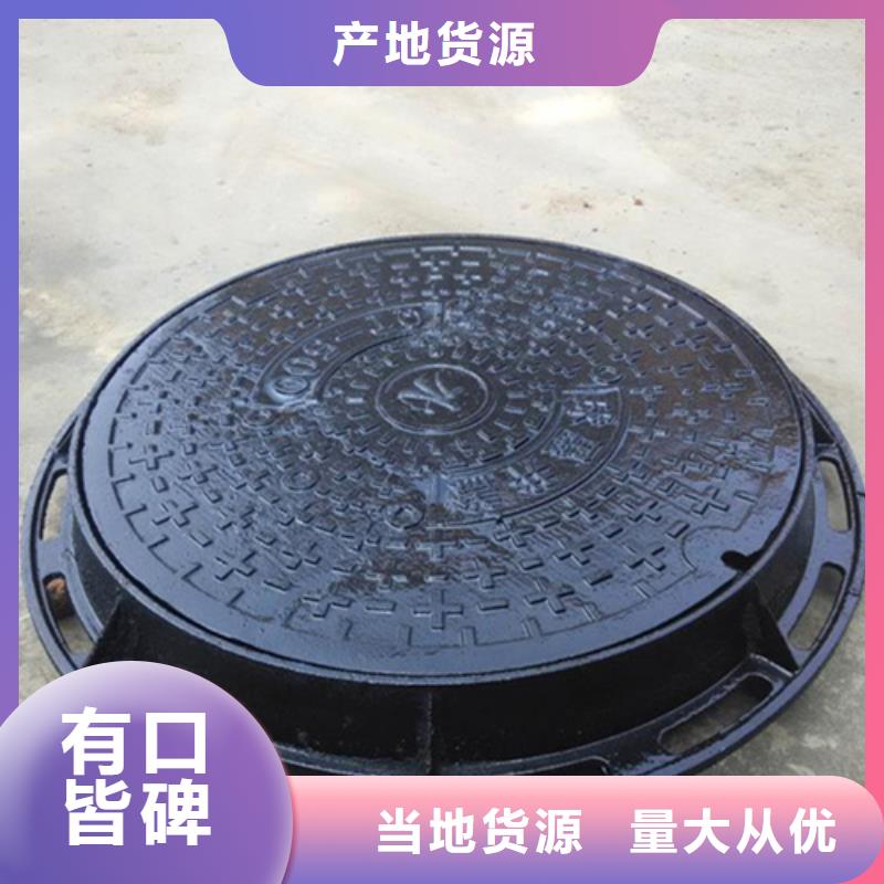 600*1000路灯铸铁井盖现货