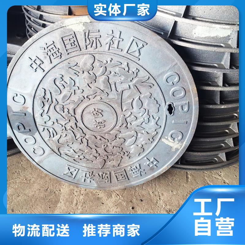 球墨铸铁五防井盖好口碑