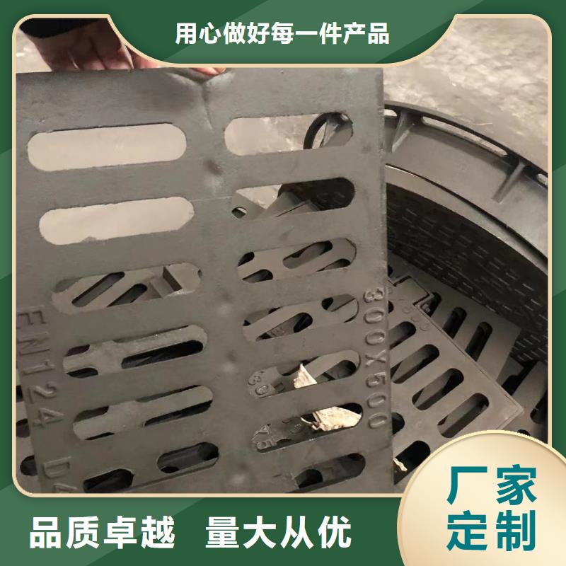 承插一体式横截沟特价批发