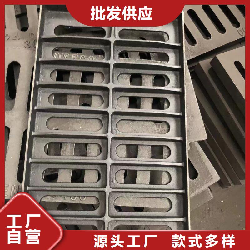 承插一体式横截沟特价批发