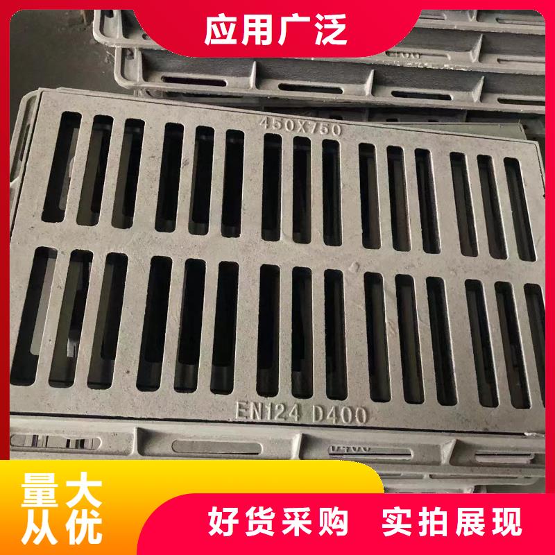 承插一体式横截沟特价批发