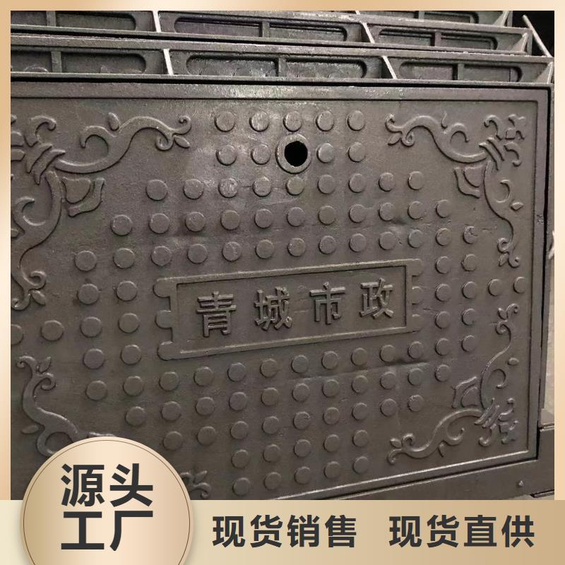 承插一体式横截沟特价批发